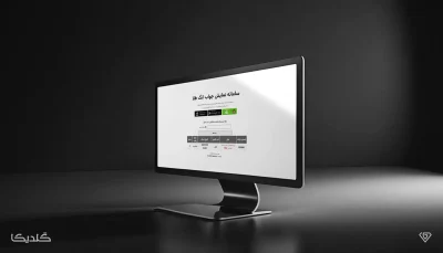 ری گیری طلا و مراحل آن را بشناسید.