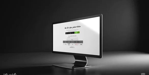 ری گیری طلا و مراحل آن را بشناسید.