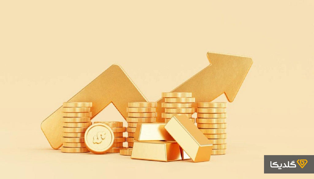 چگونه می‌توان مظنه طلا را محاسبه کنیم؟