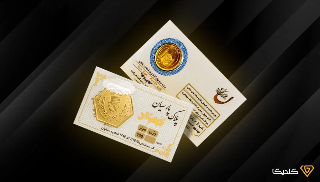 CTA Icon