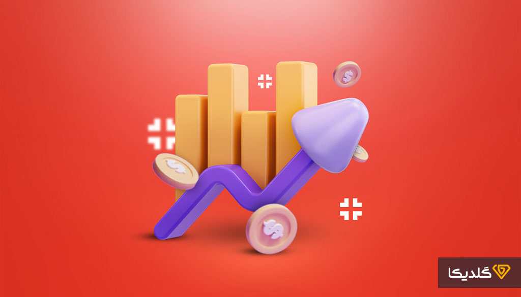 با اپلیکیشن محاسبه سود مرکب طلا آشنا شوید.