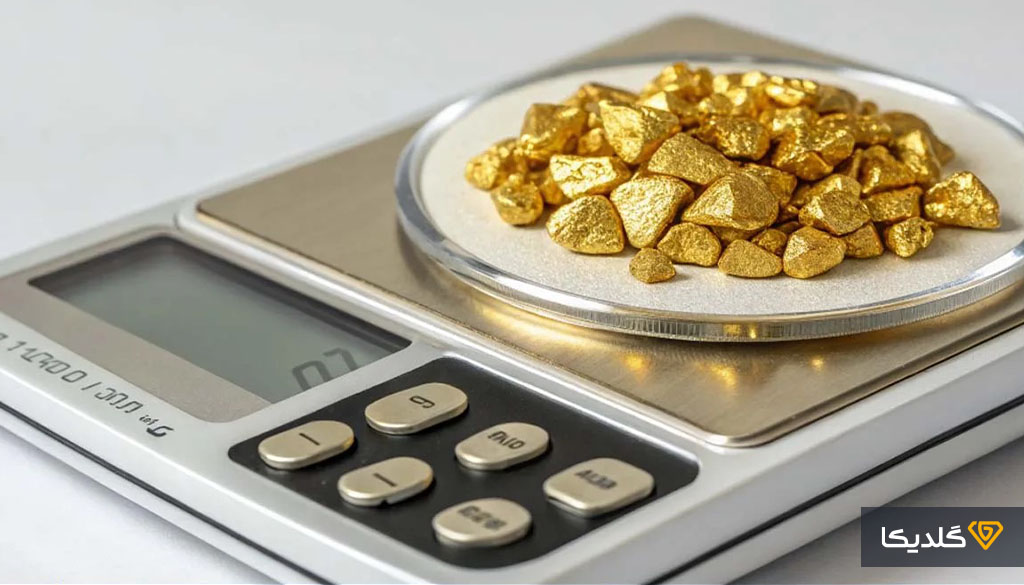 هر مثقال طلای 18 عیار چند گرم است؟
