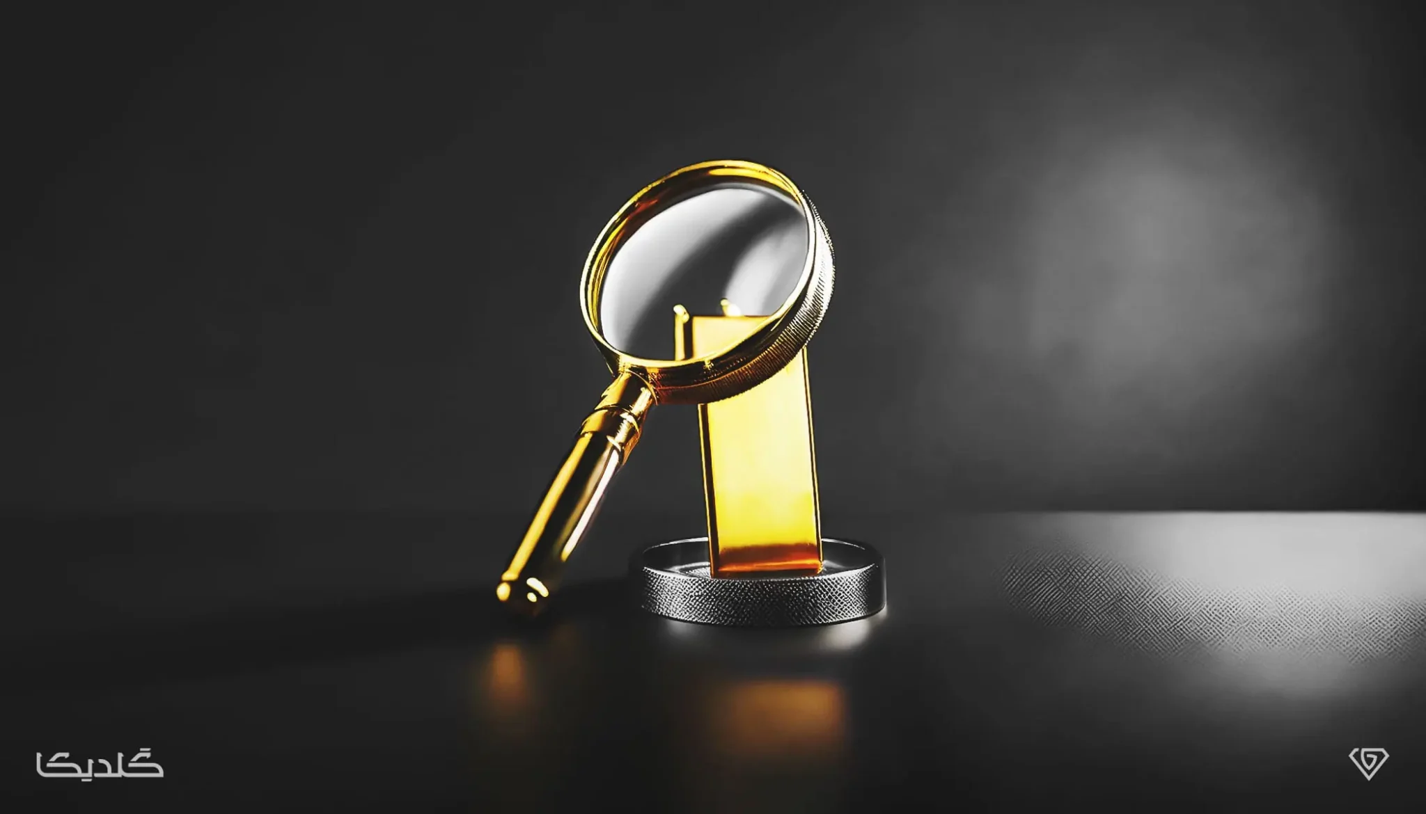 برای تشخیص طلا از بدل چه روش‌هایی وجود دارد.