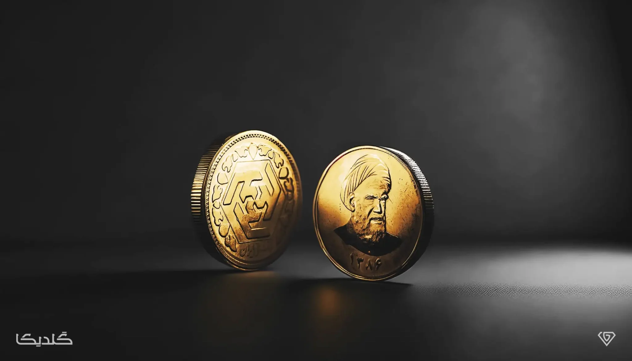 سکه امامی چیست و چه ویژگیهایی دارد؟