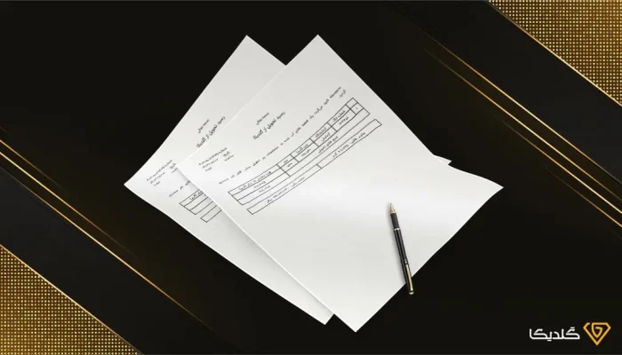 چه چیزهایی باید درباره فاکتور طلا بدانیم؟