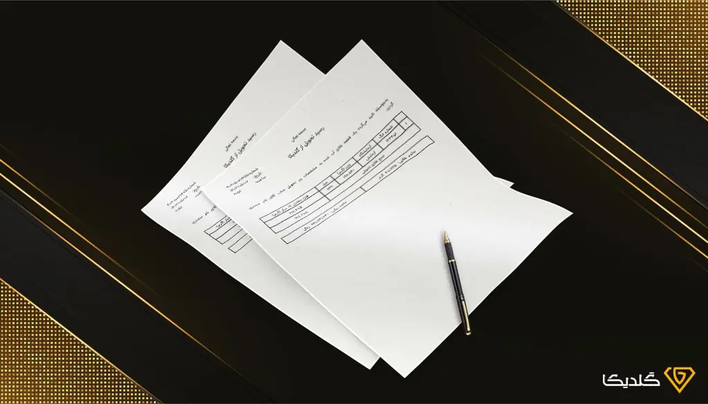 اهمیت فاکتور طلا در چیست؟