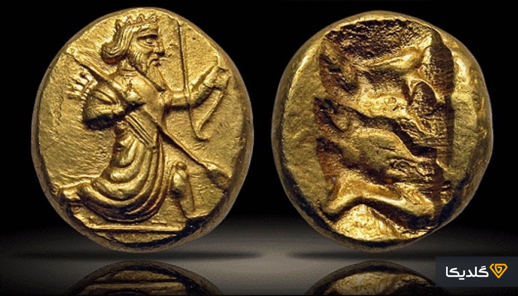 سکه دریک از سکه های قدیمی ایران است.