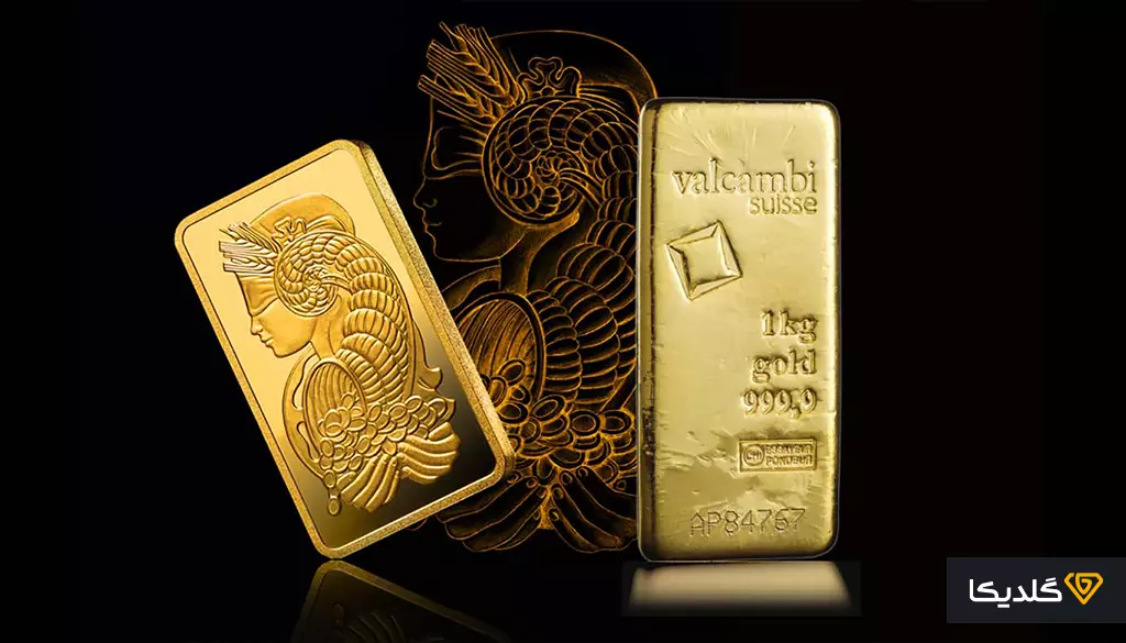 برای سرمایه گذاری سراغ شمش طلای سوئیسی برویم؟