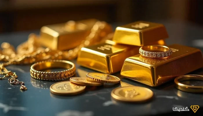 پاسخ برای سرمایه گذاری چه طلایی بخریم برای هر کسی اهمیت دارد؟