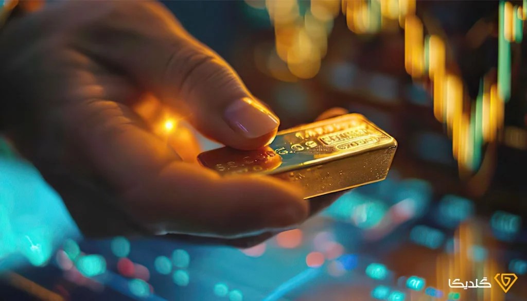 با نکات خرید گواهی سپرده شمش طلا از بورس کالا آشنا شوید.