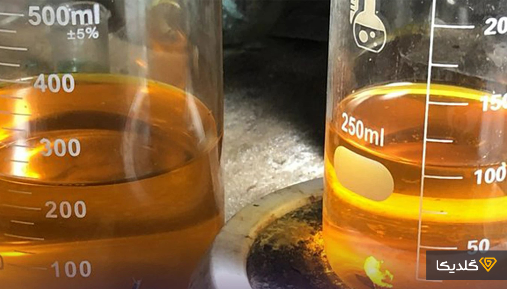 ترکیب تیزاب سلطانی و طلا چه رنگی میشود؟