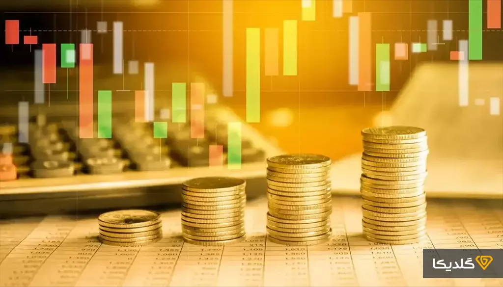 چگونه طلا بخریم که سود کنیم؟ راهنمای خرید طلای پر سود! 2 کدام سکه را بخریم تا بیشتر سود کنیم؟
