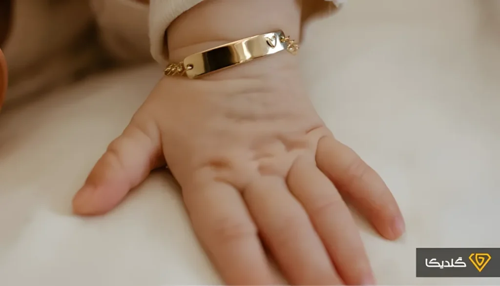 برای انکه کادوی مناسبی برای نوزاد پسر تهیه کنید، می‌توانید از دستبند طلا استفاده کنید.