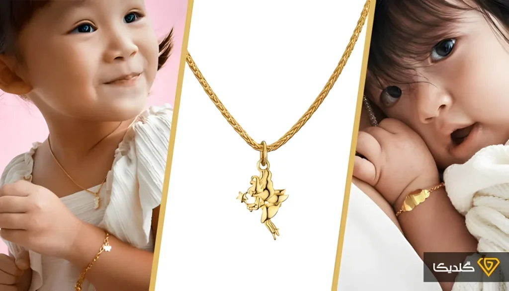 14 ایده هدیه طلا برای نوزاد پسر کدامند؟