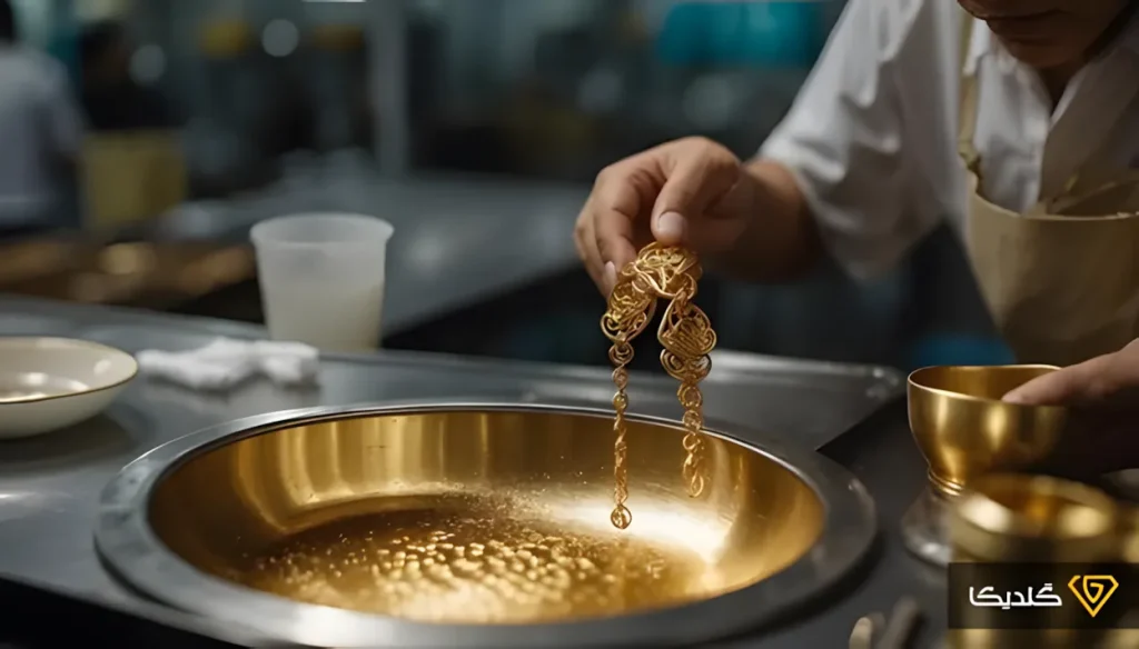 چگونه طلا را تمیز کنیم؟