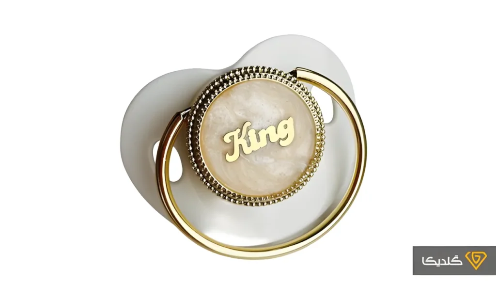 پستونک طلا برای نوزاد پسر از انواع هدیه طلا برای نوزاد پسر است.