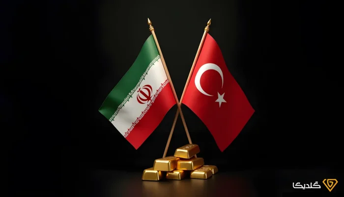 تفاوت قیمت طلا در ایران و ترکیه برای چیست؟