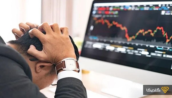 ترس از دست دادن سرمایه با مدیریت ریسک جبران می‌شود.