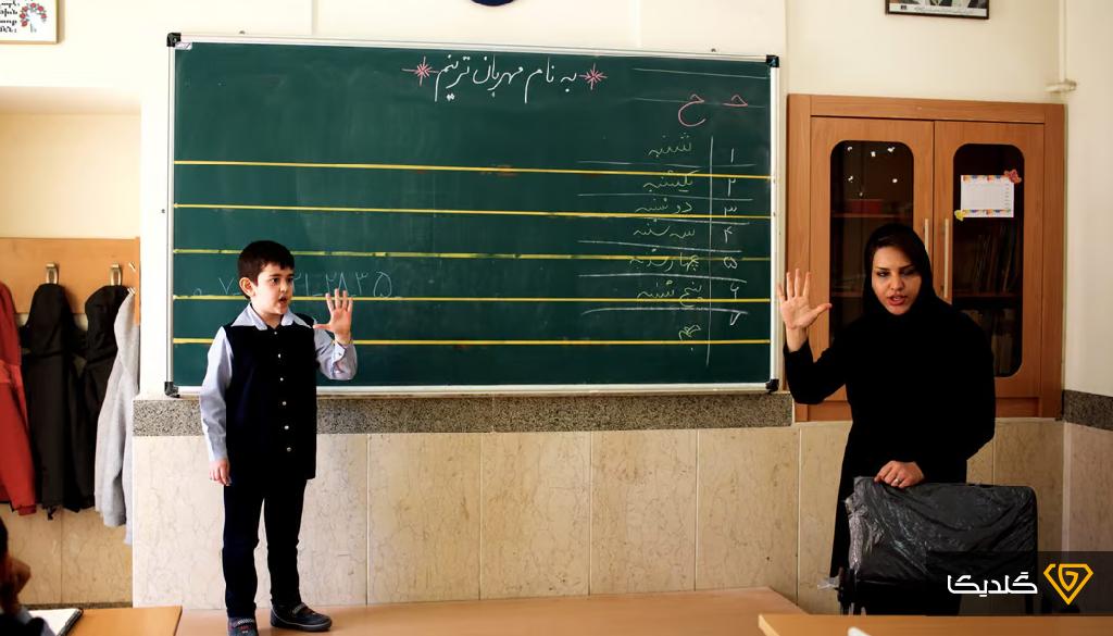 هدیه نقدی روز معلم ۱۴۰۴ در راه است؟