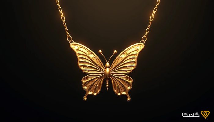 طلاهای الهام گرفته از طبیعت جذابیت چشمگیری دارند.