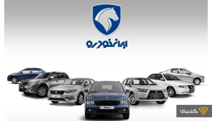 این مقاله راهنمای کاملی برای ثبت نام ایرانخورو 1404 است.