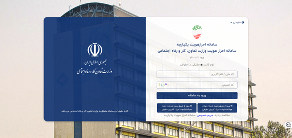 برای استعلام دهک بندی یارانه ابتدا به سامانه حمایت مراجعه کنید.