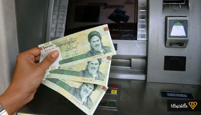 جدول حذف شدگان یارانه نقدی منتشر شد