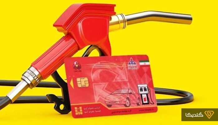 کارت سوخت این خودروها از فردا غیرفعال می‌شود