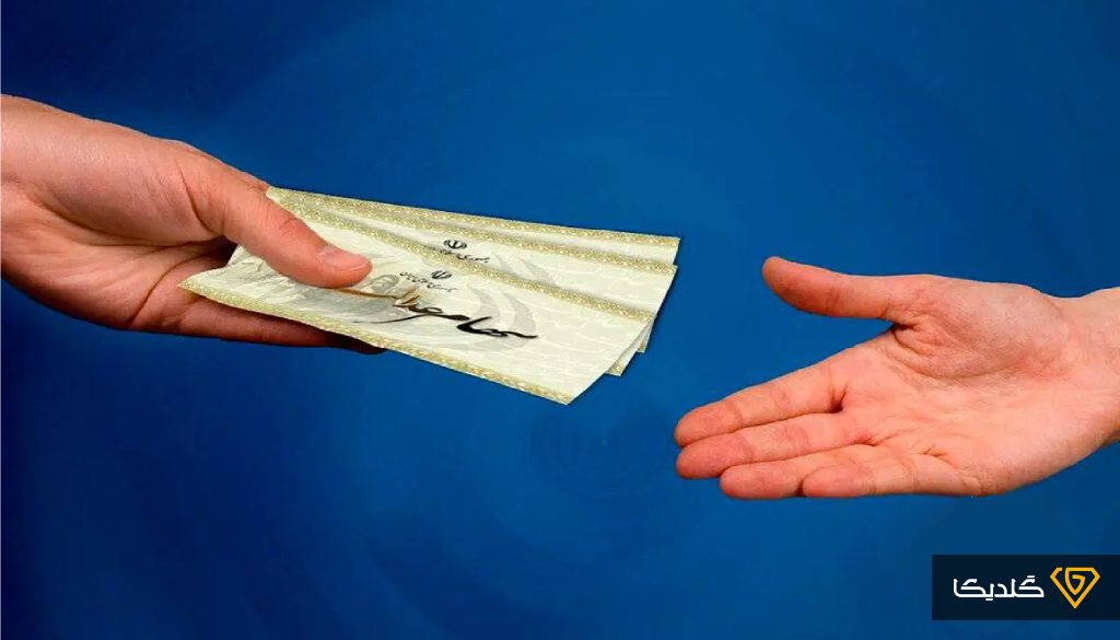 زمان احتمالی واریز سود سهام عدالت در ۱۴۰۴ + جدول مبلغ