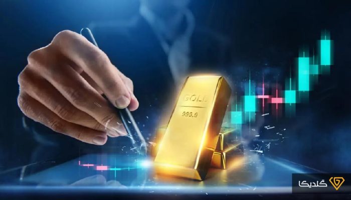 دلیل گران شدن قیمت طلا چیست؟ ورود طلا به کانال 8 میلیونی امکان دارد؟