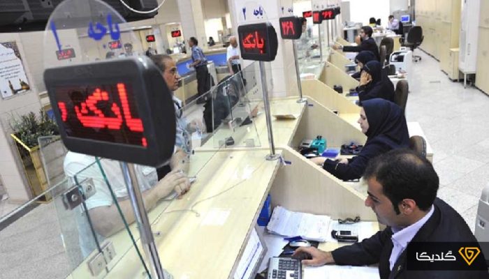 ساعت جدید کاری بانکها اعلام شد