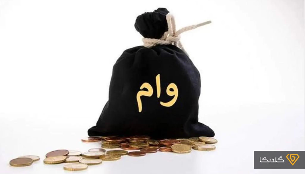 قالب بلاگ گلدیکا (90) تسهیلات ۳۰۰ میلیونی وام نسیم سرمایه بانک سرمایه