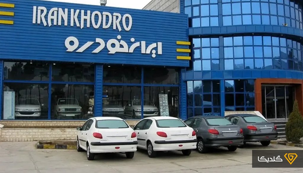 قیمت محصولات ایران‌خودرو در بازار امروز دوشنبه ۱۹ خرداد ۱۴۰۴