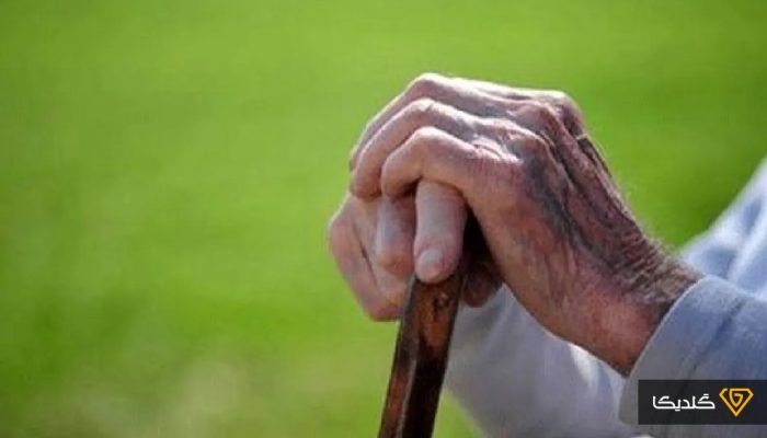 شرایط و مهلت ثبت نام وام بازنشستگان اعلام شد