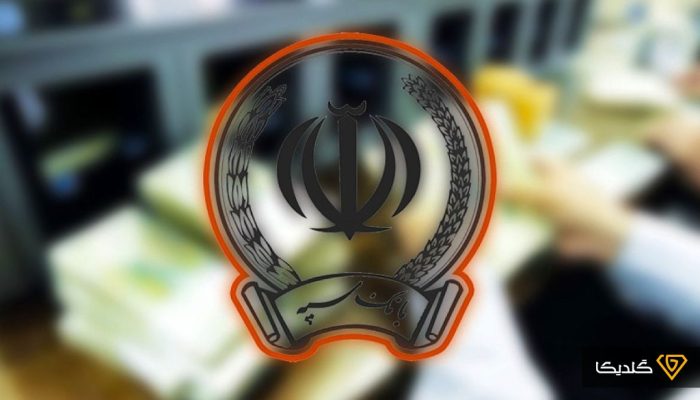 خبر فوری برای تمام مشتریان بانک سپه