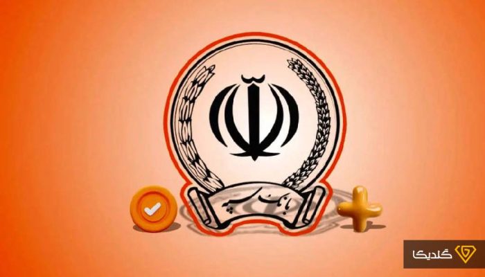 توضیح بانک سپه درباره برداشت مبالغ از حساب مشتریان
