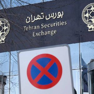 نحوه فعالیت بازار سرمایه اعلام شد