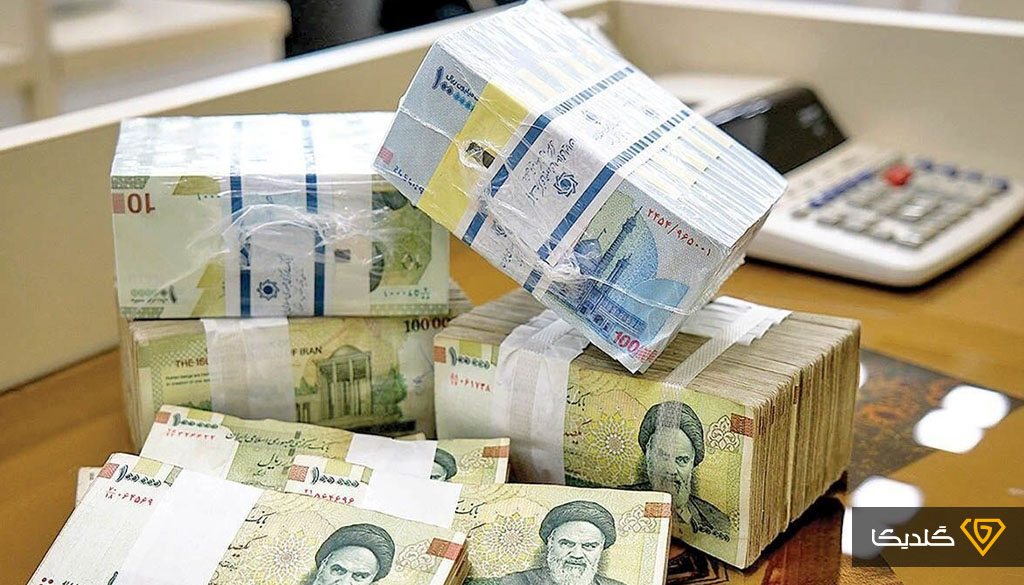 یارانه چیست و مبلغ آن چقدر است؟