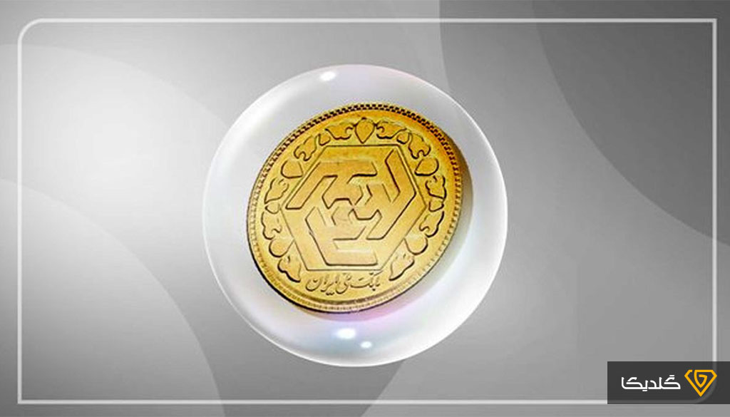 بهترین سکه برای سرمایه گذاری کدام است؟