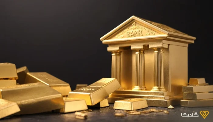 خرید طلا بهتر است یا سپرده بانکی؟