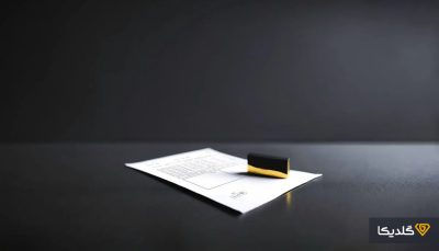 طلای آب شده از کجا بخریم؟