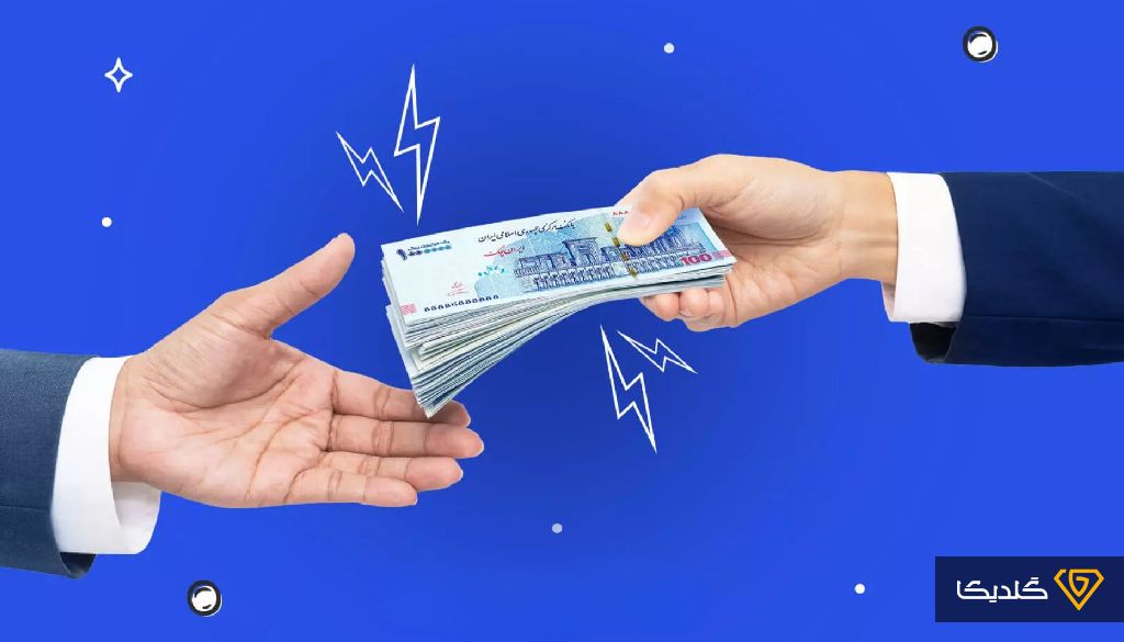 سود سهام عدالت تا پایان تیر واریز می‌شود؟ 