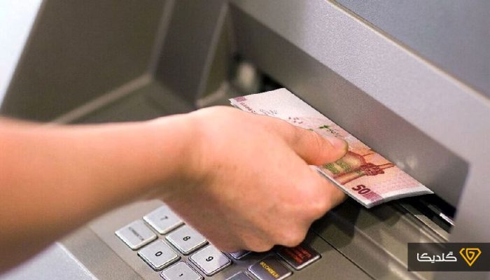 تعیین زمان واریز فوق العاده خاص برای کارمندان