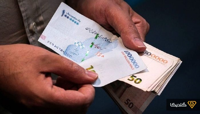  شروع واریز یارانه ۳۵۰ هزار تومانی از 17 تیر ماه