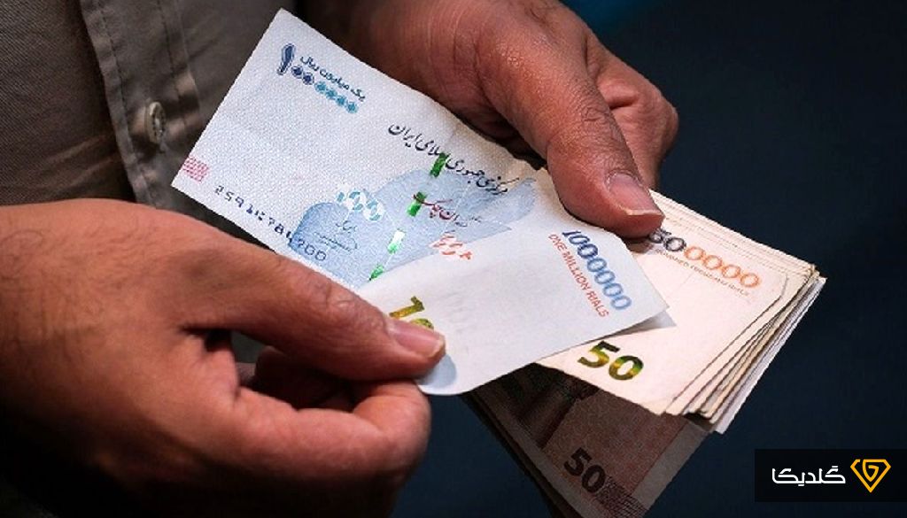  شروع واریز یارانه ۳۵۰ هزار تومانی از 17 تیر ماه