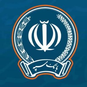 تعلیق موقت محدودیت‌های قانونی چک‌های برگشتی بانک سپه