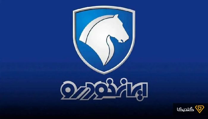 آغاز ثبت‌نام فروش فوق‌العاده ایران خودرو تیر ۱۴۰۴ به قیمت کارخانه