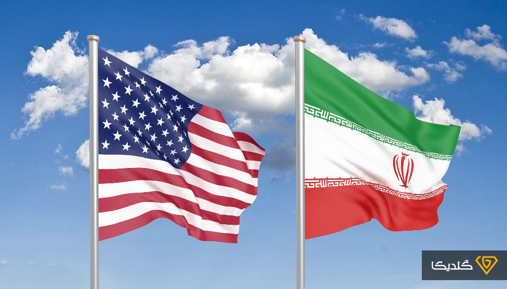 آیا مذاکره ایران و آمریکا موجب ارزانی قیمت کالاها می‌شود؟
