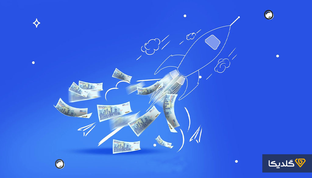برای دریافت وام فوری چه شرایطی لازم است؟