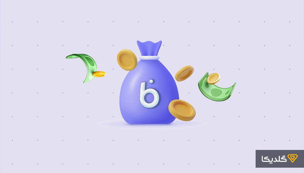 نحوه دریافت وام بلوبانک چگونه است؟